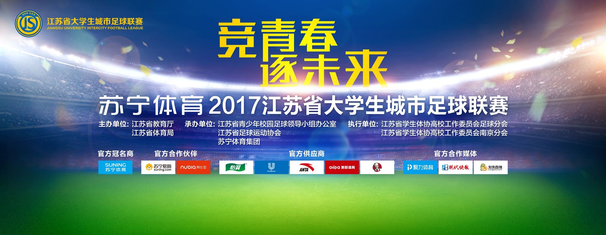 在欧洲冠军联赛中，曼城在半场落后两球的情况下逆袭，以3-2战胜莱比锡红牛，确保小组赛提前一轮结束时跻身小组首位。